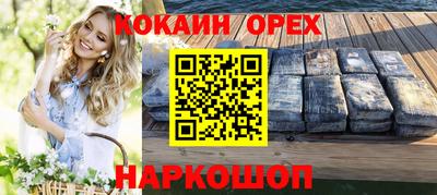 экстази Малоярославец