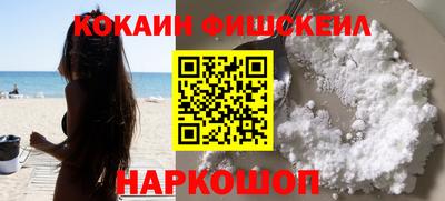 СК Мариинск