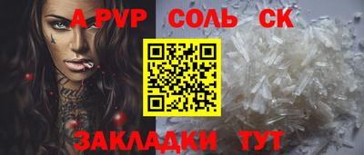 МДПВ Малгобек
