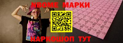 экстази Малоярославец