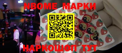 СК Мариинск