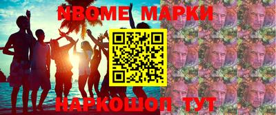 экстази Малоярославец