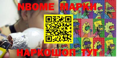 экстази Малоярославец