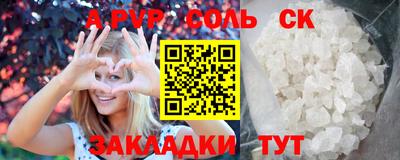 экстази Малоярославец