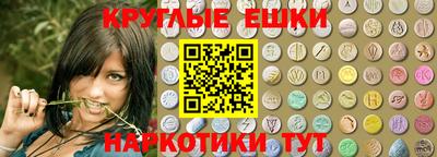 экстази Малоярославец