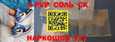 экстази Малоярославец