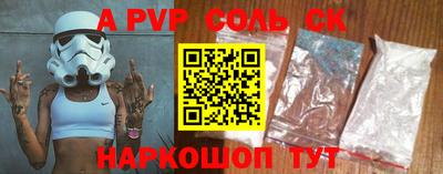 МДПВ Малгобек