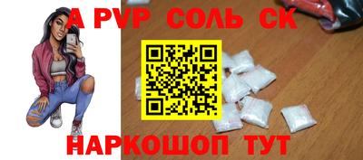 экстази Малоярославец