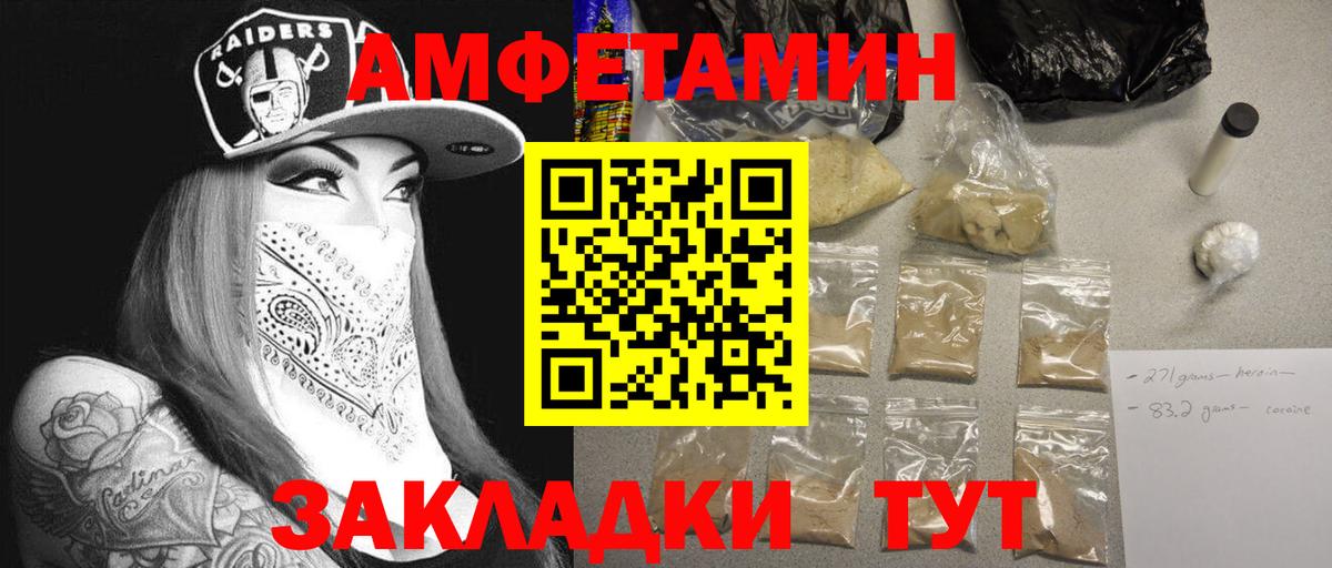 Первитин витя  Вход с VPN  Зеленогорск 