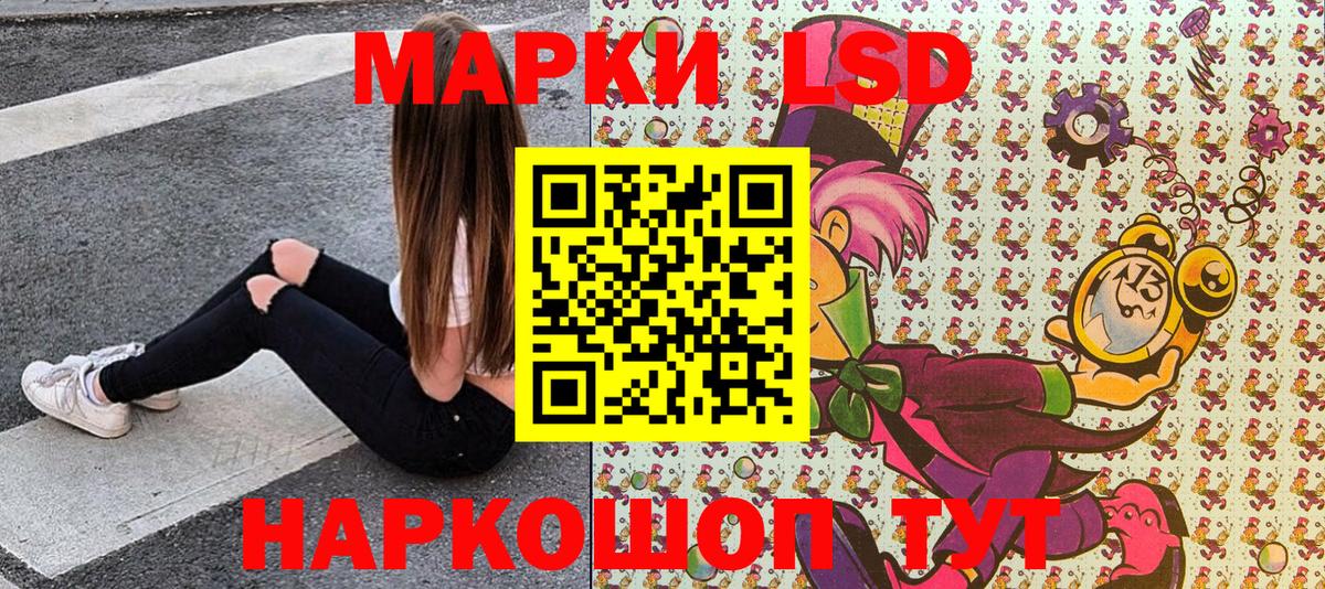 Марки N-bome 1500мкг Зеленогорск