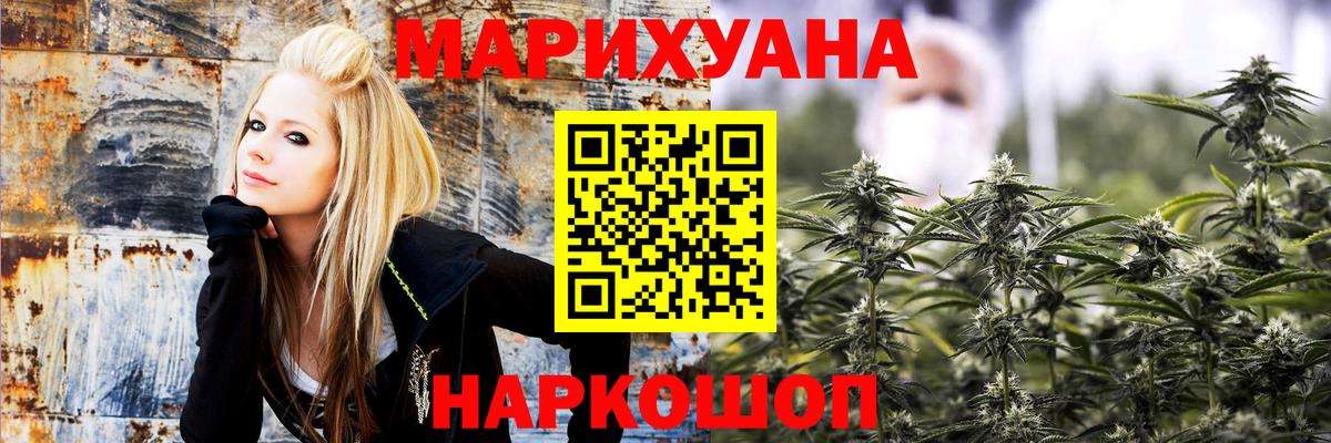 МАРИХУАНА White Widow Зеленогорск
