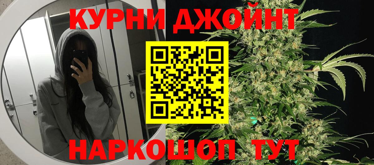 Марихуана SATIVA & INDICA  Конопля индика  Зеленогорск  Канабис ГИДРОПОН  Вход с VPN 